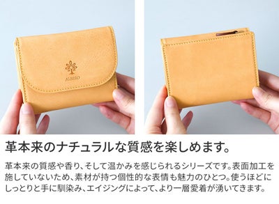 ALBERO アルベロ NATURE ナチュレ 小銭入れ付き二つ折り財布 5416