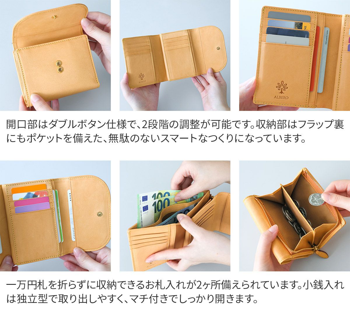 ALBERO アルベロ NATURE ナチュレ 小銭入れ付き二つ折り財布 5416