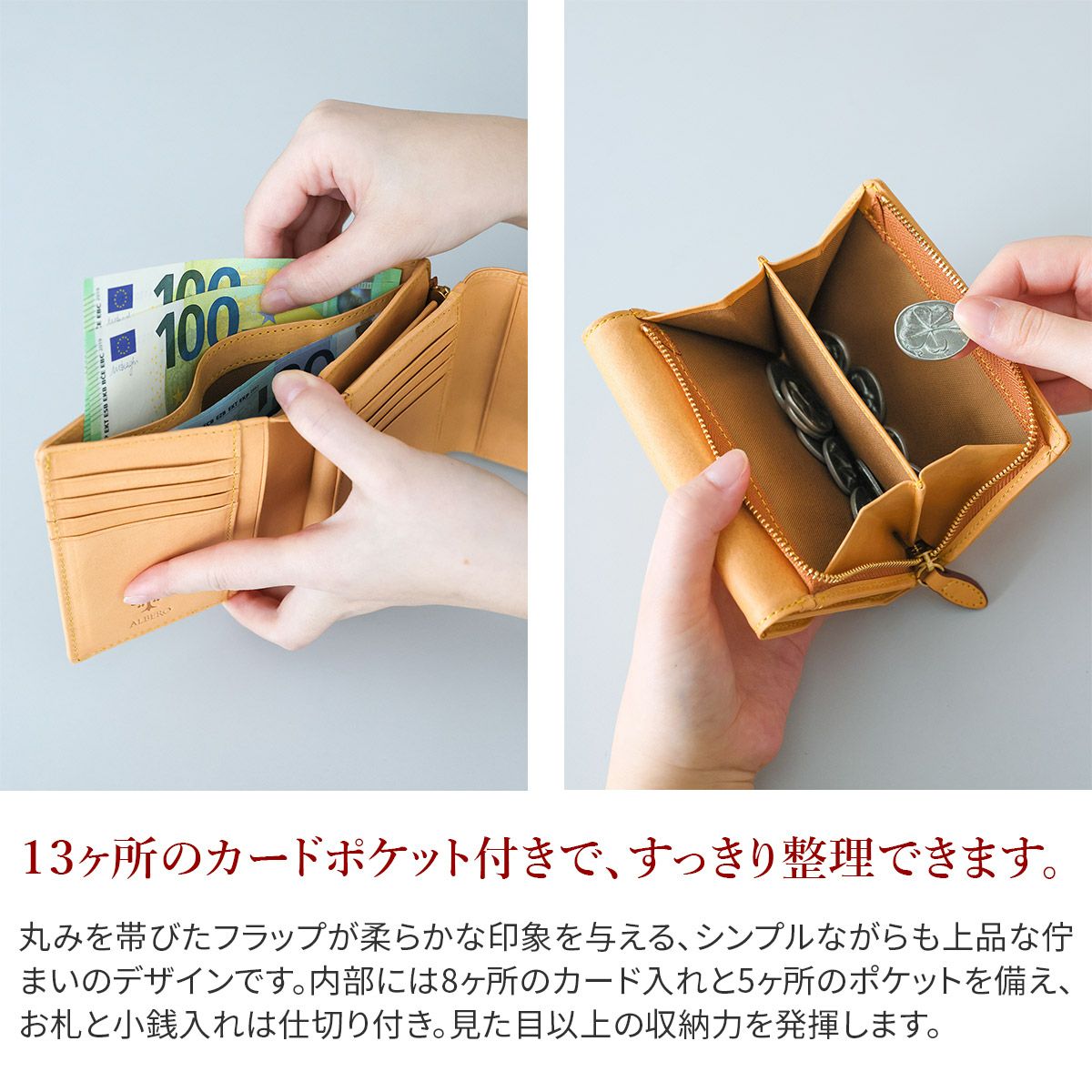 ALBERO アルベロ NATURE ナチュレ 小銭入れ付き二つ折り財布 5416