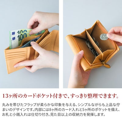 ALBERO アルベロ NATURE ナチュレ 小銭入れ付き二つ折り財布 5416