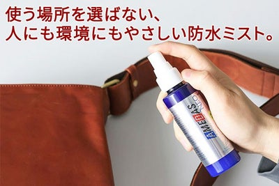 COLUMBUS コロンブス 防水ミスト AMEDAS NEO アメダスネオ 100ml