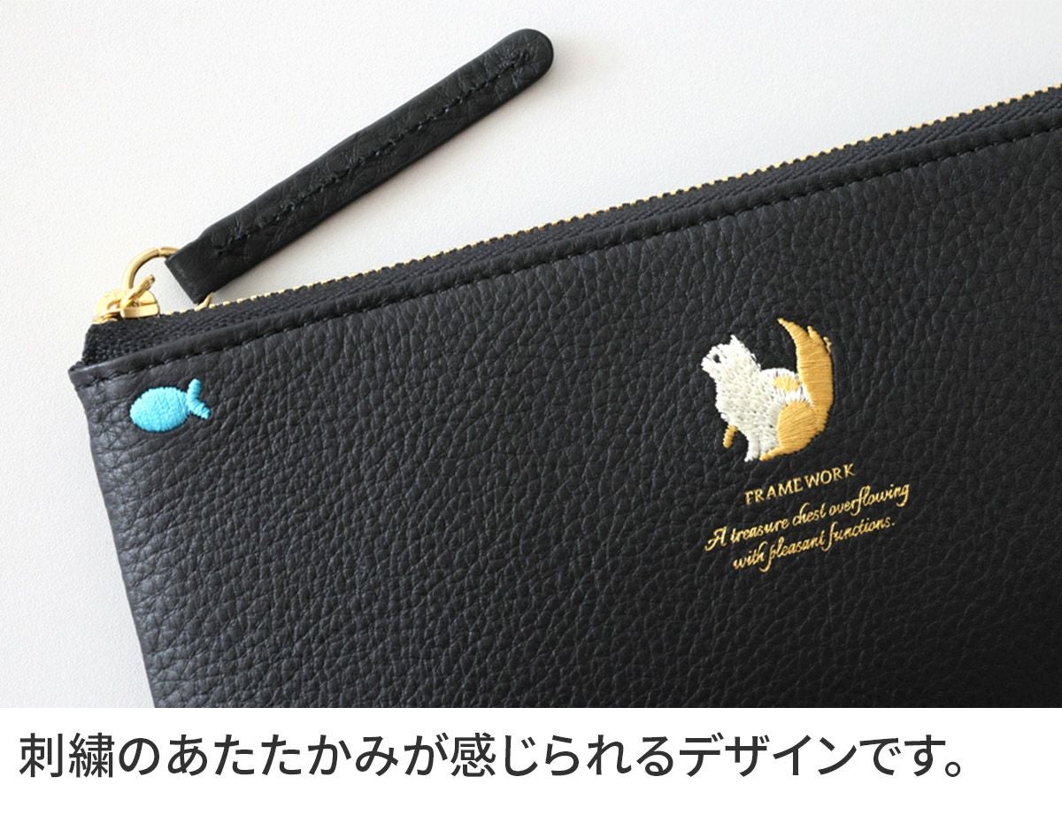 FRAME WORK フレームワーク チャーピー 小銭入れ付き長財布（L字ファスナー式） 0046121