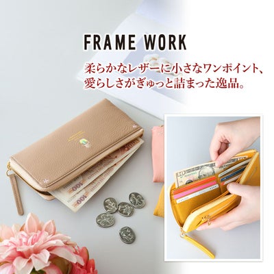 FRAME WORK フレームワーク チャーピー 小銭入れ付き長財布（L字ファスナー式） 0046121