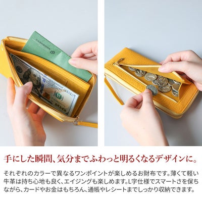 FRAME WORK フレームワーク チャーピー 小銭入れ付き長財布（L字ファスナー式） 0046121