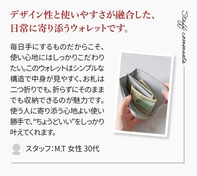 POMTATA ポンタタ DRIA L-ZIP SHORT WALLET P3275