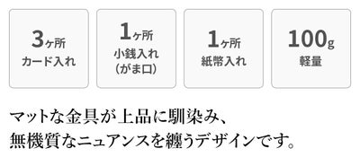 POMTATA ポンタタ DRIA ZIP FRAME PURSE SHORT P3276