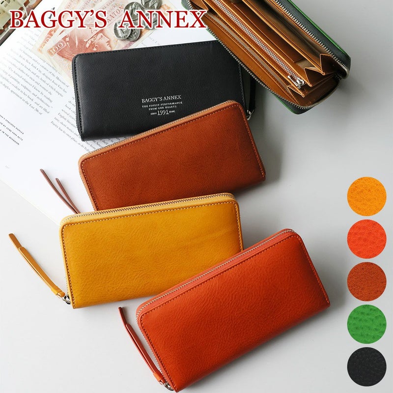 BAGGY'S ANNEX バギーズアネックス NATURAL BOX ナチュラルボックス 小銭入れ付き長財布（ラウンドファスナー式 ） LZKM-3600