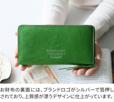 BAGGY'S ANNEX バギーズアネックス NATURAL BOX ナチュラルボックス 小銭入れ付き長財布（ラウンドファスナー式 ） LZKM-3600