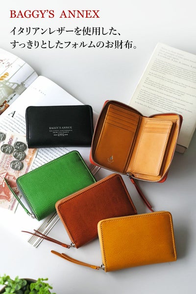 BAGGY'S ANNEX バギーズアネックス NATURAL BOX ナチュラルボックス 小銭入れ付き二つ折り財布（ラウンドファスナー式 ） LZKM-3601