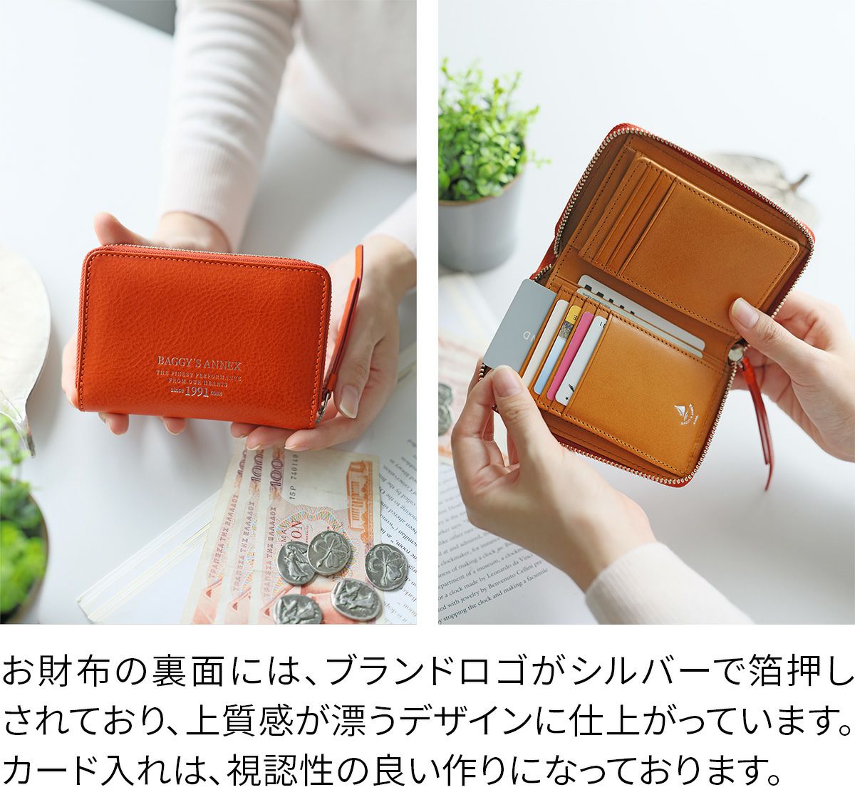 2026年 春夏新作 ] BAGGY'S ANNEX バギーズアネックス NATURAL BOX