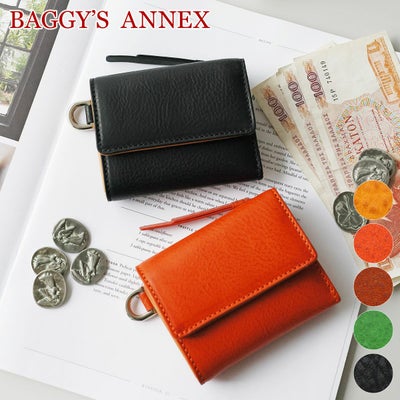 BAGGY'S ANNEX バギーズアネックス NATURAL BOX ナチュラルボックス 小銭入れ付き三つ折り財布 LZKM-3602