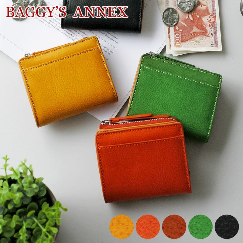 BAGGY'S ANNEX バギーズアネックス NATURAL BOX ナチュラルボックス 小銭入れ付き二つ折り財布 LZKM-3603