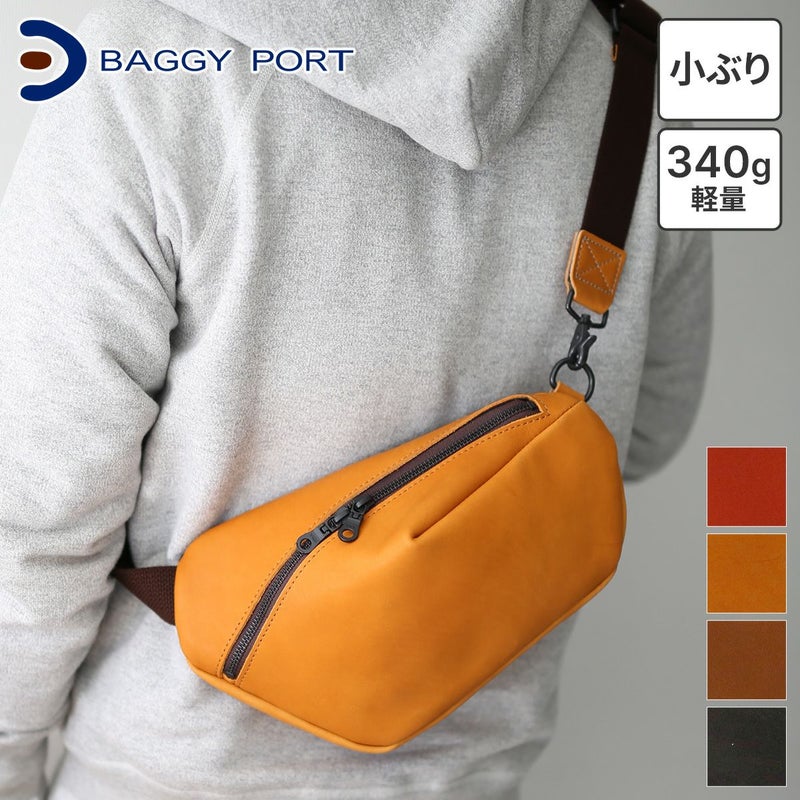 BAGGY PORT バギーポート グローブレザー ボディバッグ YNM-020