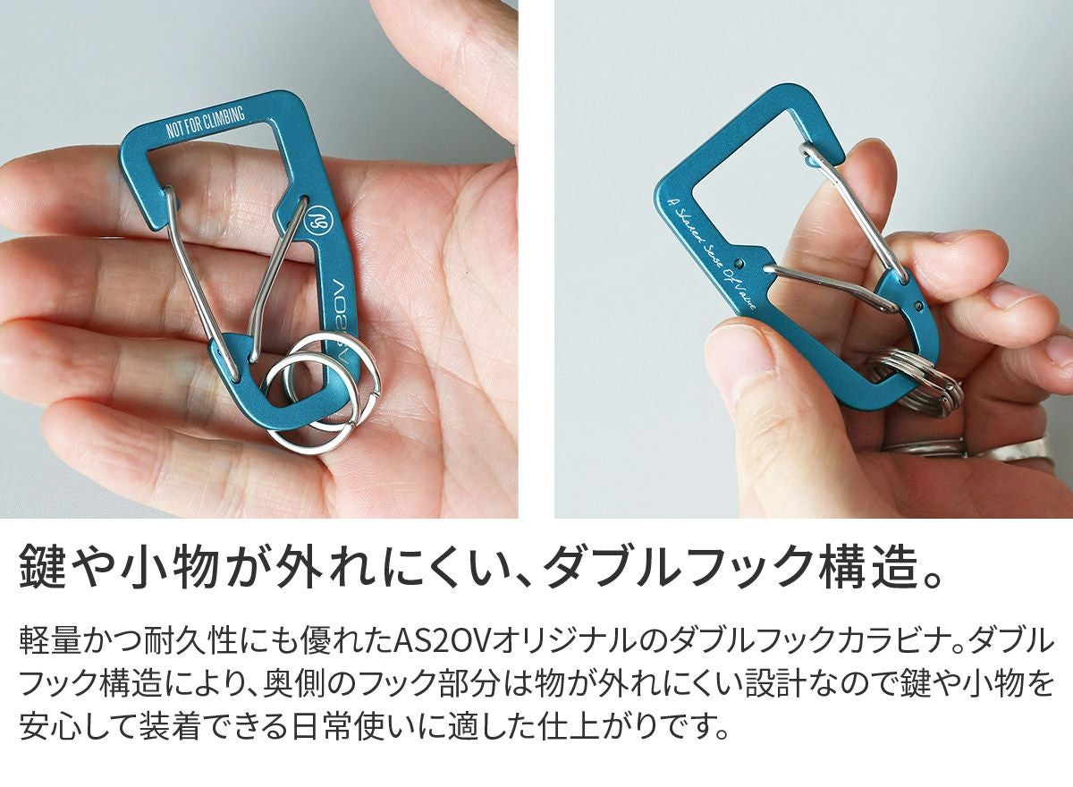 AS2OV アッソブ DOUBLE CARABINER ダブルカラビナ 201700