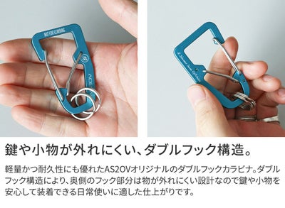 AS2OV アッソブ DOUBLE CARABINER ダブルカラビナ 201700