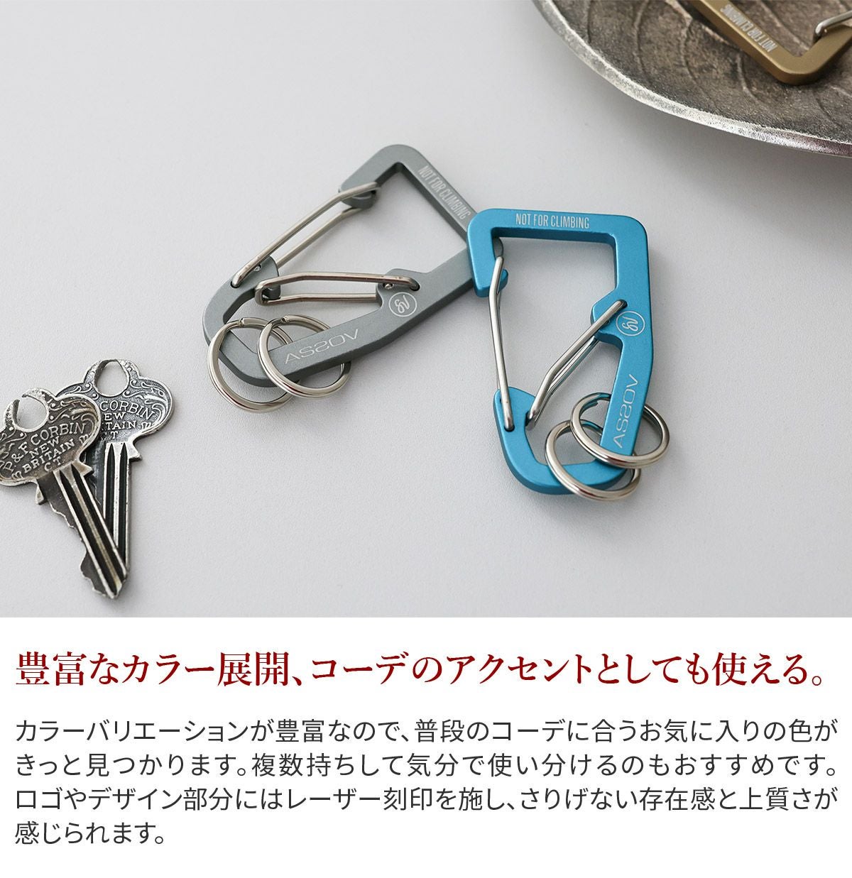 AS2OV アッソブ DOUBLE CARABINER ダブルカラビナ 201700