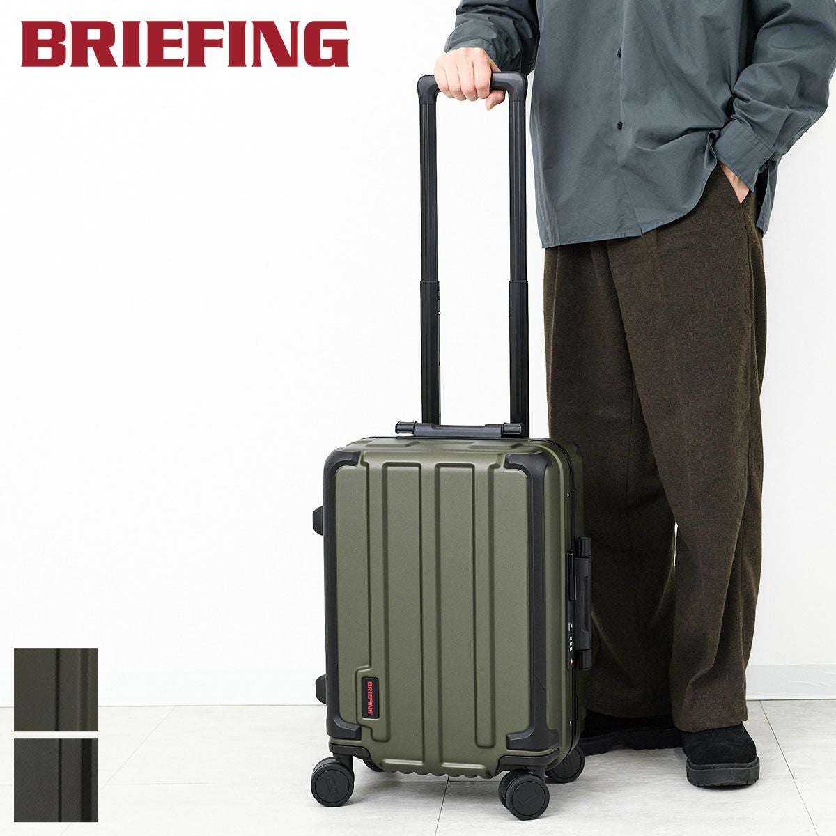 BRIEFING ブリーフィング HARD CASE H-35 HD PLUS キャリーケース