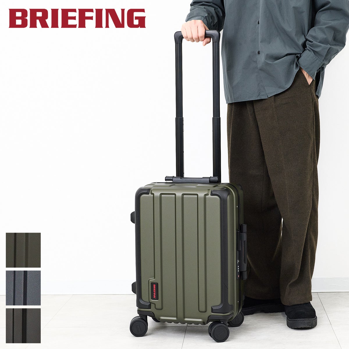 BRIEFING ブリーフィング HARD CASE H-35 HD PLUS キャリーケース BRA251C07