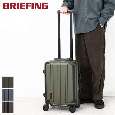 BRIEFING ブリーフィング HARD CASE H-35 HD PLUS キャリーケース BRA251C07