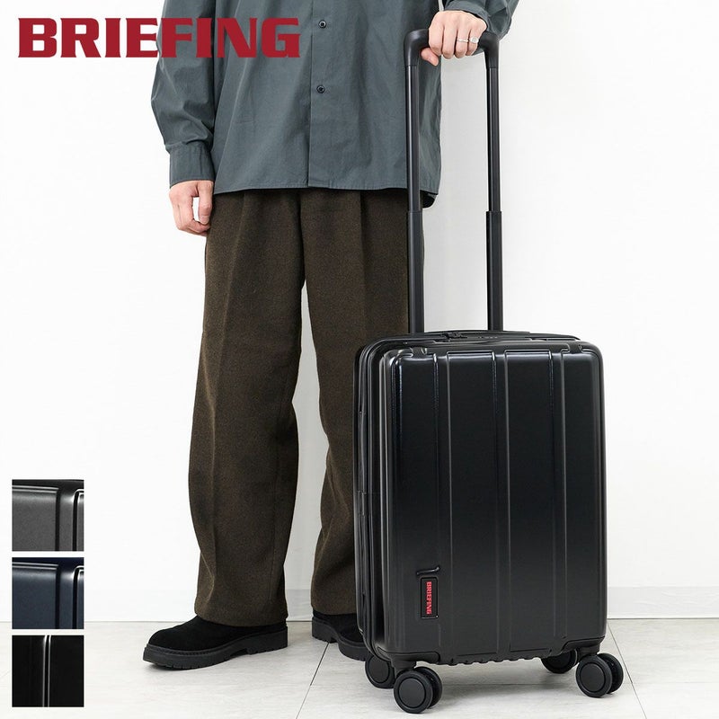 BRIEFING ブリーフィング HARD CASE H-37 SD VER1.5 キャリーケース BRA253C24