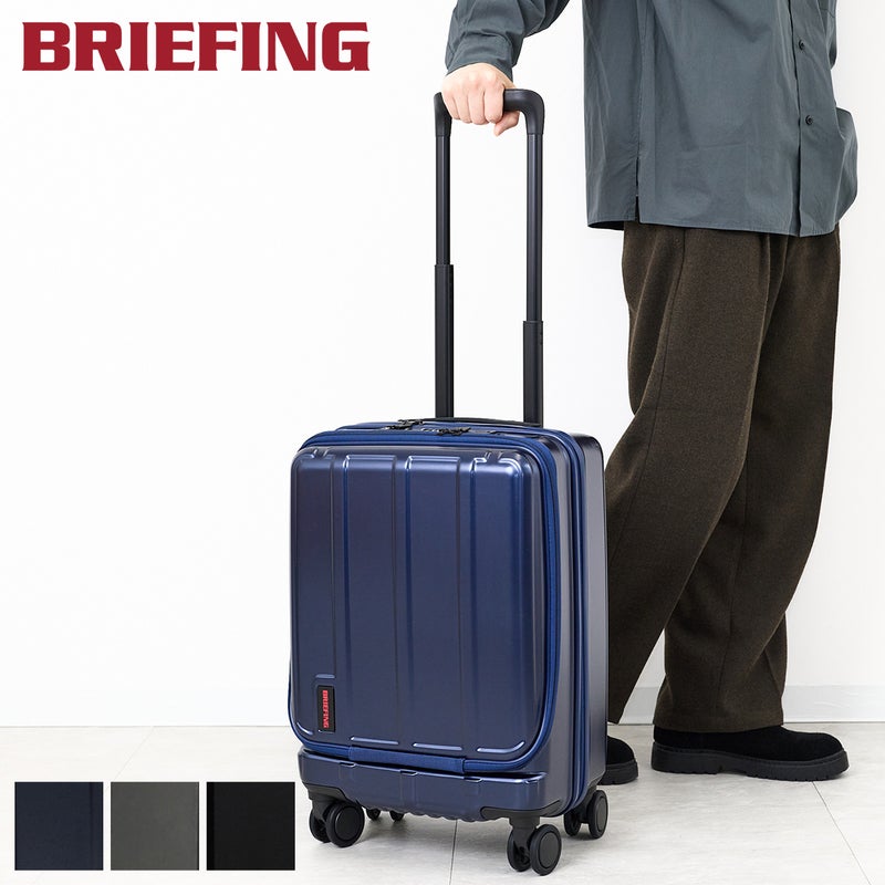BRIEFING ブリーフィング HARD CASE H-34F SD VER1.5 キャリーケース BRA253C25