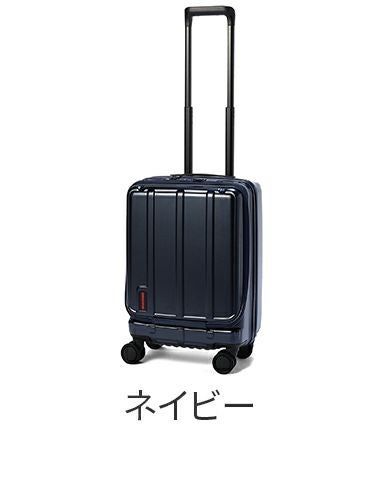 BRIEFING ブリーフィング HARD CASE H-34F SD VER1.5 キャリーケース BRA253C25