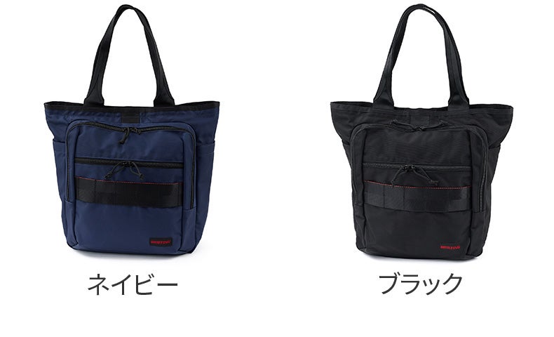 BRIEFING ブリーフィング AG BS BOX TOTE TALL トートバッグ BRA253T04