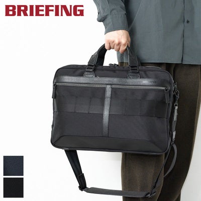BRIEFING ブリーフィング FUSION A4 LINER HD ブリーフケース BRM191B16