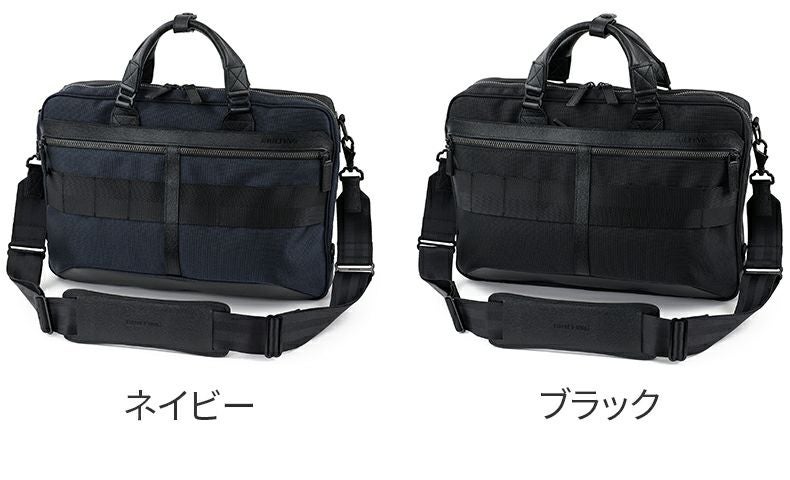 BRIEFING ブリーフィング FUSION A4 LINER HD ブリーフケース