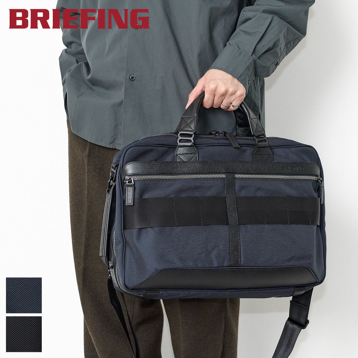 【希少美品】BRIEFING FUSION TRINITY LINER BRIEFING】FUSION TRINITY LINER HD | 藤巻百貨店