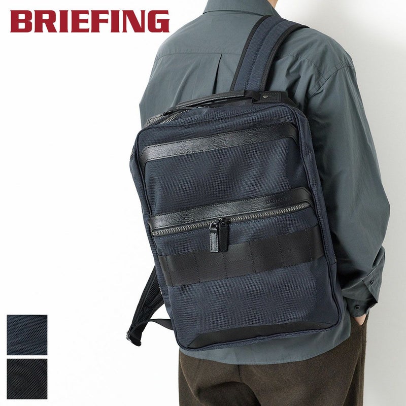 BRIEFING ブリーフィング FUSION SQ PACK HD バックパック BRM191P07