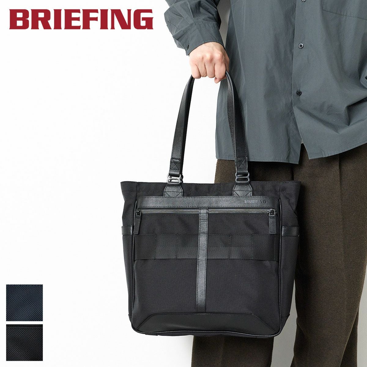 【美品】ブリーフィング FUSION BS トート 黒 ビジネス TOTE BRIEFING ブリーフィング FUSION BS TOTE HD トートバッグ BRM191T31