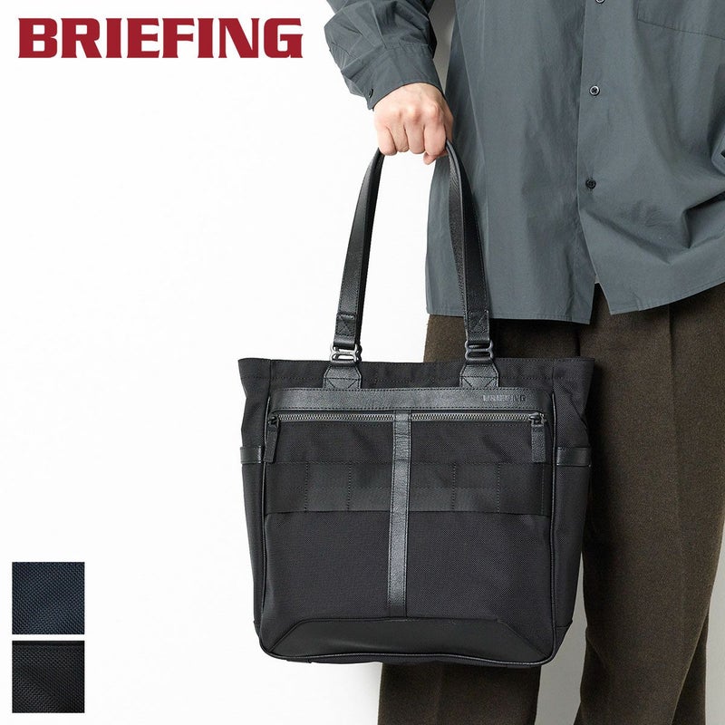 BRIEFING ブリーフィング FUSION BS TOTE HD トートバッグ BRM191T31