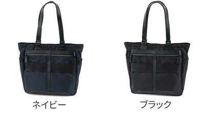BRIEFING ブリーフィング FUSION BS TOTE HD トートバッグ BRM191T31