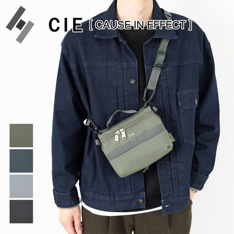 CIE シー GRID3 バタフライサコッシュ S 032078