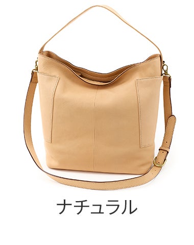 ALBERO アルベロ NATURALE ナチュラーレ 2WAYショルダーバッグ 2190
