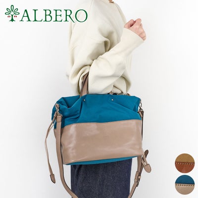 ALBERO アルベロ Bonaccia ボナッチャ 2WAYショルダーバッグ 393