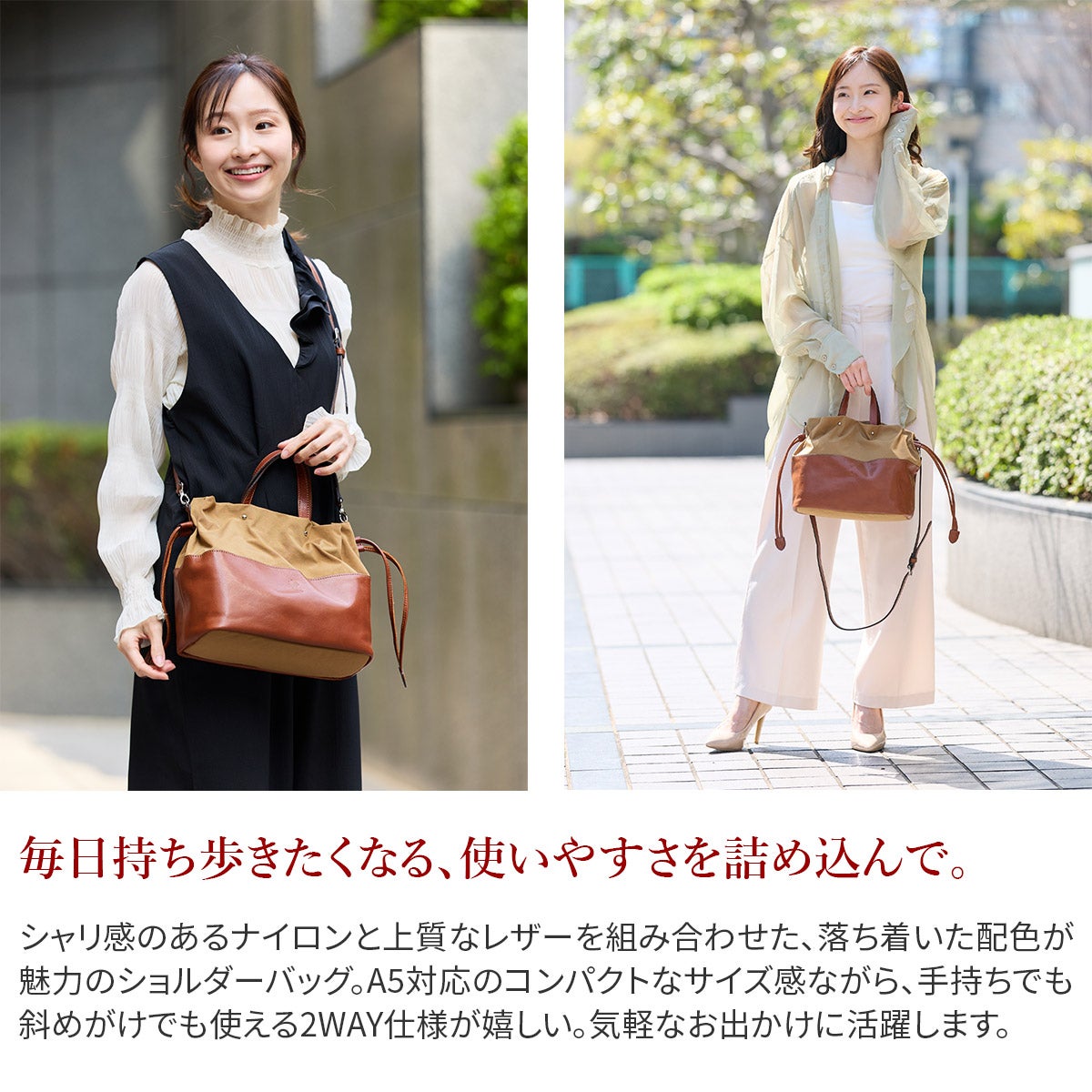ALBERO アルベロ Bonaccia ボナッチャ 2WAYショルダーバッグ 393
