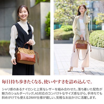 ALBERO アルベロ Bonaccia ボナッチャ 2WAYショルダーバッグ 393