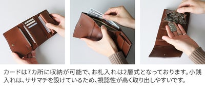 Dakota BLACK LABEL ダコタ ブラックレーベル ボーノ 小銭入れ付き三つ折り財布 0623300