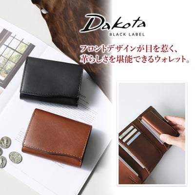 Dakota BLACK LABEL ダコタ ブラックレーベル ボーノ 小銭入れ付き三つ折り財布 0623300
