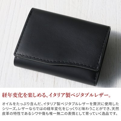 Dakota BLACK LABEL ダコタ ブラックレーベル ボーノ 小銭入れ付き三つ折り財布 0623300