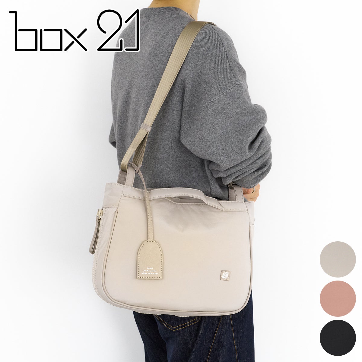 box21 ボックス21 ステラ 2WAYショルダーバッグ 1335950