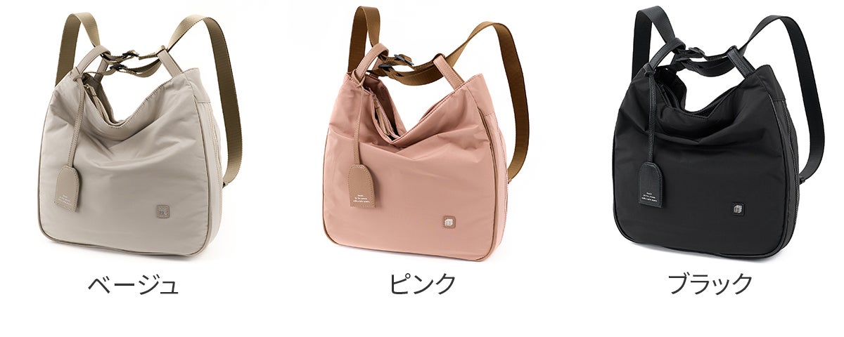 box21 ボックス21 ステラ 3WAY ショルダーバッグ 1335951