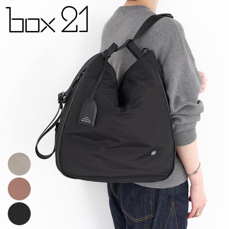 box21 ボックス21 ステラ 3WAY ショルダーバッグ 1335952
