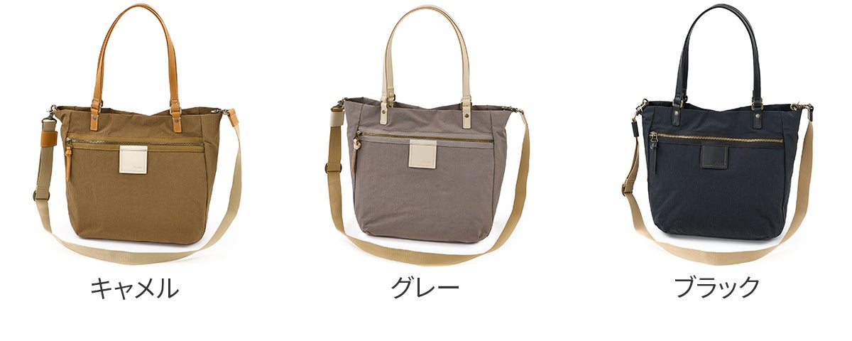 Dakota ダコタ カレ トートバッグ 1531771