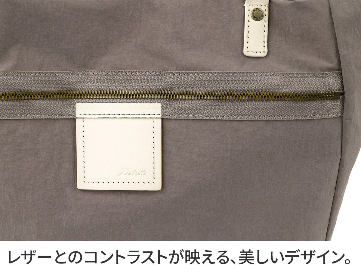 Dakota ダコタ カレ トートバッグ 1531771