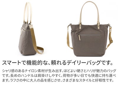 Dakota ダコタ カレ トートバッグ 1531771