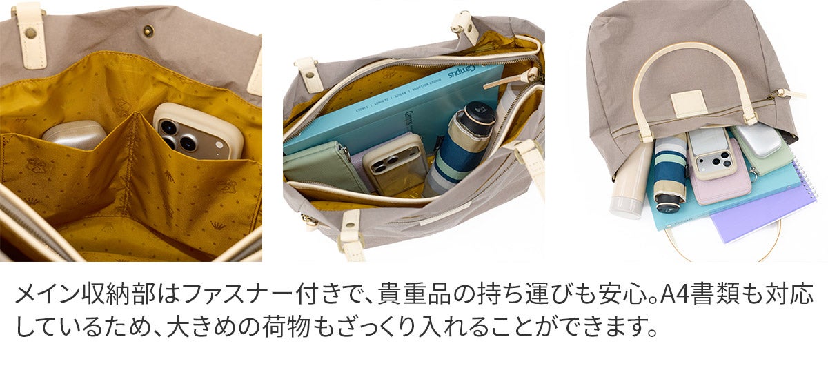 Dakota ダコタ カレ トートバッグ 1531771