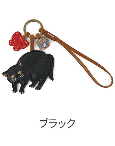 genten ゲンテン WAKU WAKU Charm ワクワクチャーム クロネコ 40870